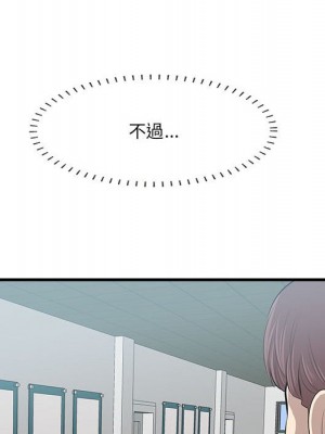 嚐一口就好 46-47話_47_092