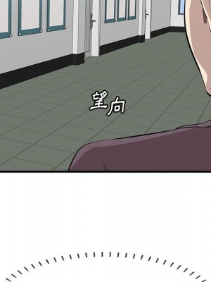 嚐一口就好 46-47話_47_093