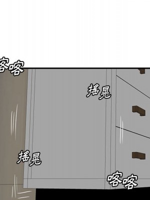 嚐一口就好 46-47話_47_096