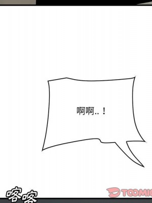 嚐一口就好 46-47話_47_097