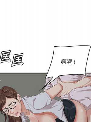 嚐一口就好 46-47話_47_099
