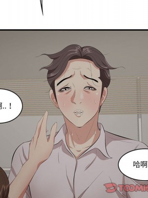嚐一口就好 46-47話_47_103