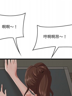 嚐一口就好 46-47話_47_107