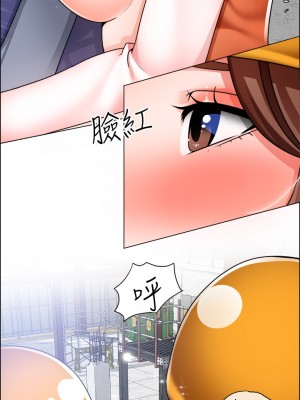 誠徵粗工 18-19話_18_20