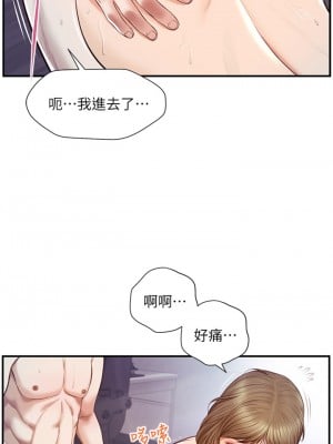 純情的崩壞 30-31話_30_00