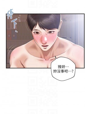 純情的崩壞 30-31話_30_07