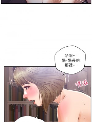 純情的崩壞 30-31話_30_08