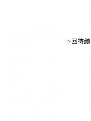 純情的崩壞 30-31話_30_36