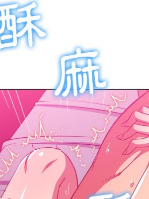 惡女勾勾纏 72-73話_72_003