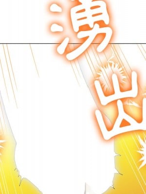 惡女勾勾纏 72-73話_72_006