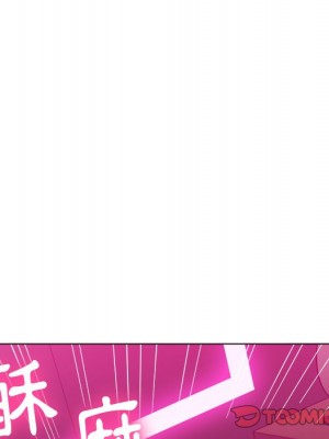 惡女勾勾纏 72-73話_72_008