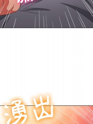 惡女勾勾纏 72-73話_72_010