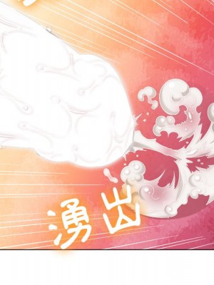 惡女勾勾纏 72-73話_72_011