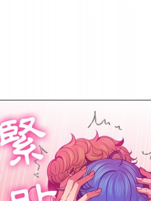 惡女勾勾纏 72-73話_72_012