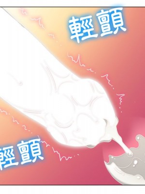 惡女勾勾纏 72-73話_72_022