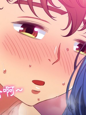 惡女勾勾纏 72-73話_72_024