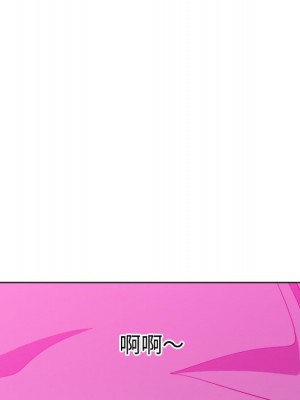 惡女勾勾纏 72-73話_72_034