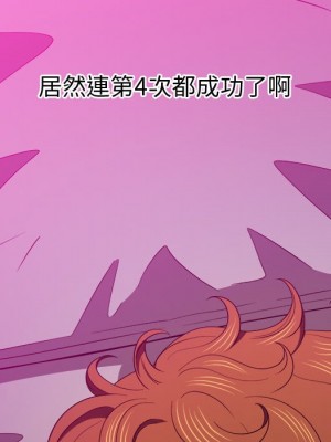 惡女勾勾纏 72-73話_72_035