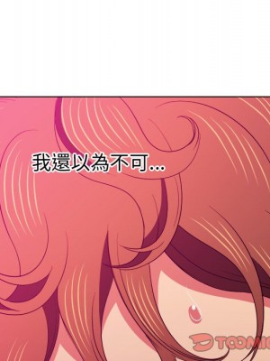 惡女勾勾纏 72-73話_72_038