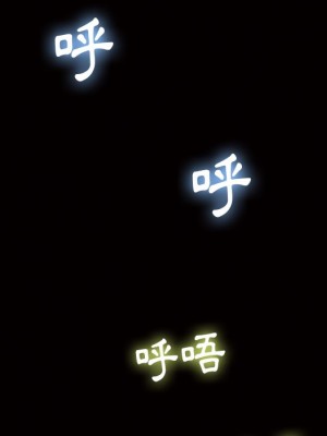 惡女勾勾纏 72-73話_72_041
