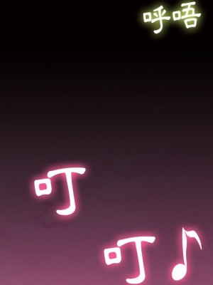 惡女勾勾纏 72-73話_72_042