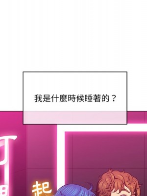 惡女勾勾纏 72-73話_72_047