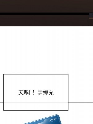 惡女勾勾纏 72-73話_72_049