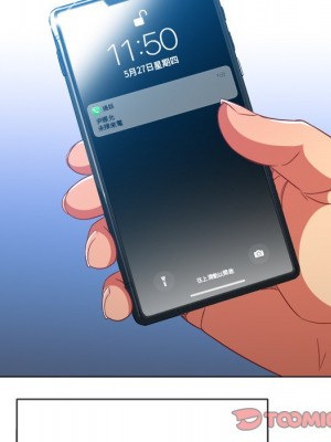 惡女勾勾纏 72-73話_72_050