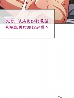 惡女勾勾纏 72-73話_72_053