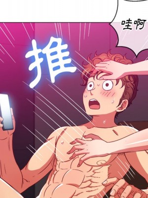 惡女勾勾纏 72-73話_72_054