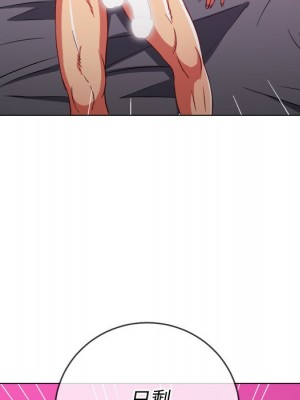 惡女勾勾纏 72-73話_72_057