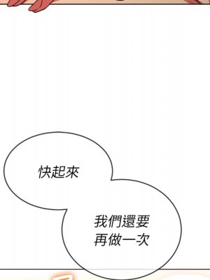 惡女勾勾纏 72-73話_72_060