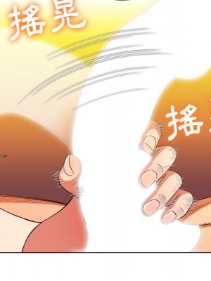 惡女勾勾纏 72-73話_72_061