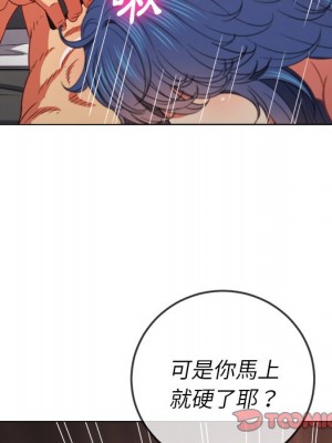 惡女勾勾纏 72-73話_72_068