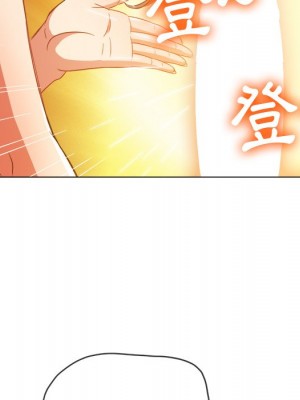 惡女勾勾纏 72-73話_72_070