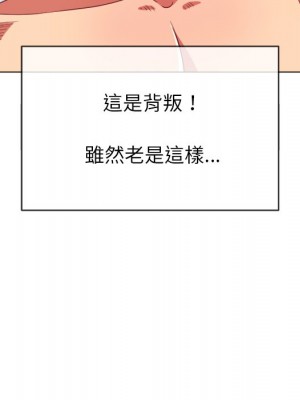 惡女勾勾纏 72-73話_72_072