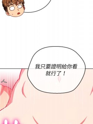 惡女勾勾纏 72-73話_72_087