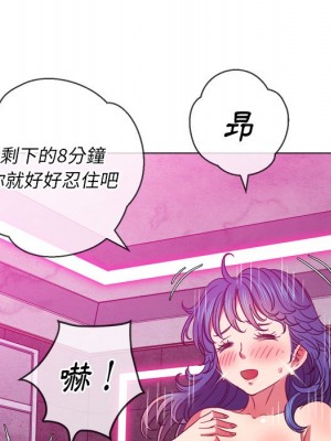 惡女勾勾纏 72-73話_72_089