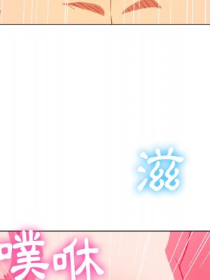 惡女勾勾纏 72-73話_72_096