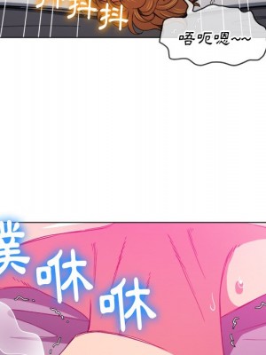 惡女勾勾纏 72-73話_72_101