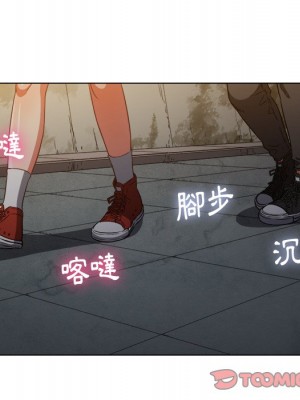 惡女勾勾纏 72-73話_72_110