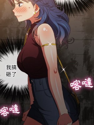 惡女勾勾纏 72-73話_72_114