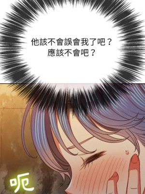 惡女勾勾纏 72-73話_72_121