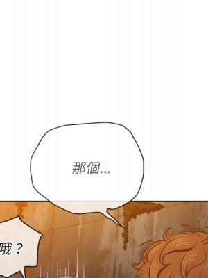 惡女勾勾纏 72-73話_72_123