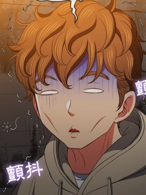 惡女勾勾纏 72-73話_72_126