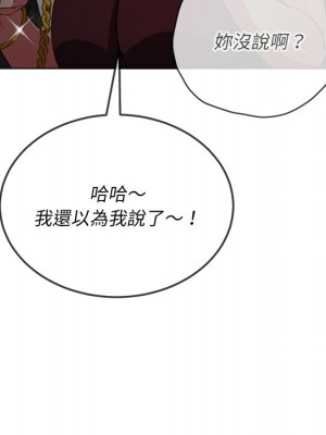 惡女勾勾纏 72-73話_72_129