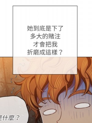 惡女勾勾纏 72-73話_72_130