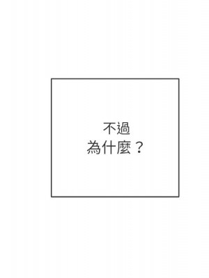 惡女勾勾纏 72-73話_72_141