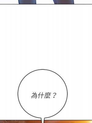 惡女勾勾纏 72-73話_72_145