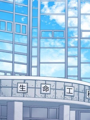 惡女勾勾纏 72-73話_73_003
